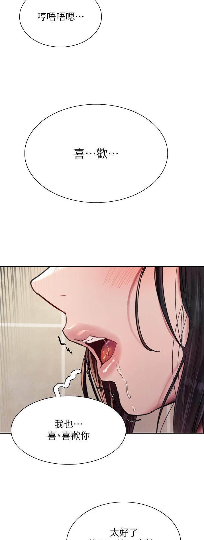 第91话9