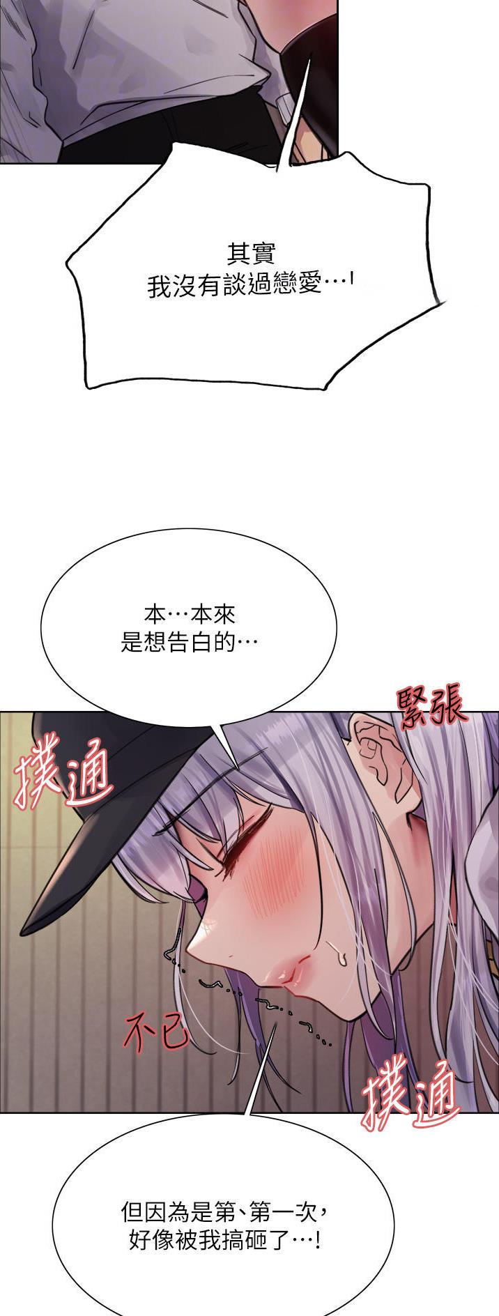第86话12