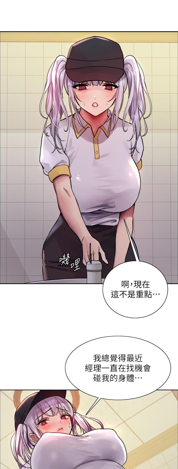 第83话1