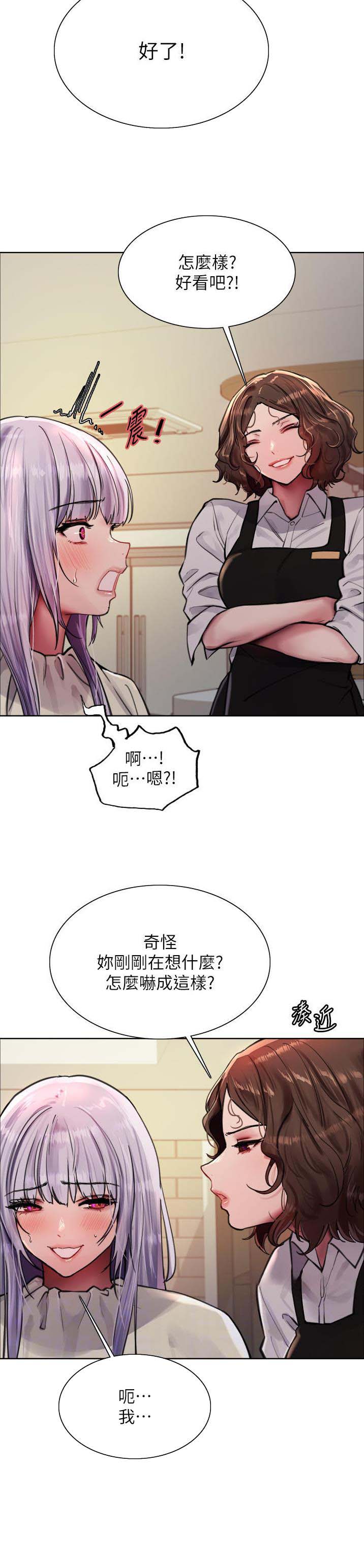 第95话10