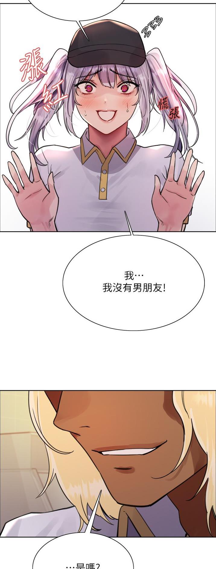 第82话6