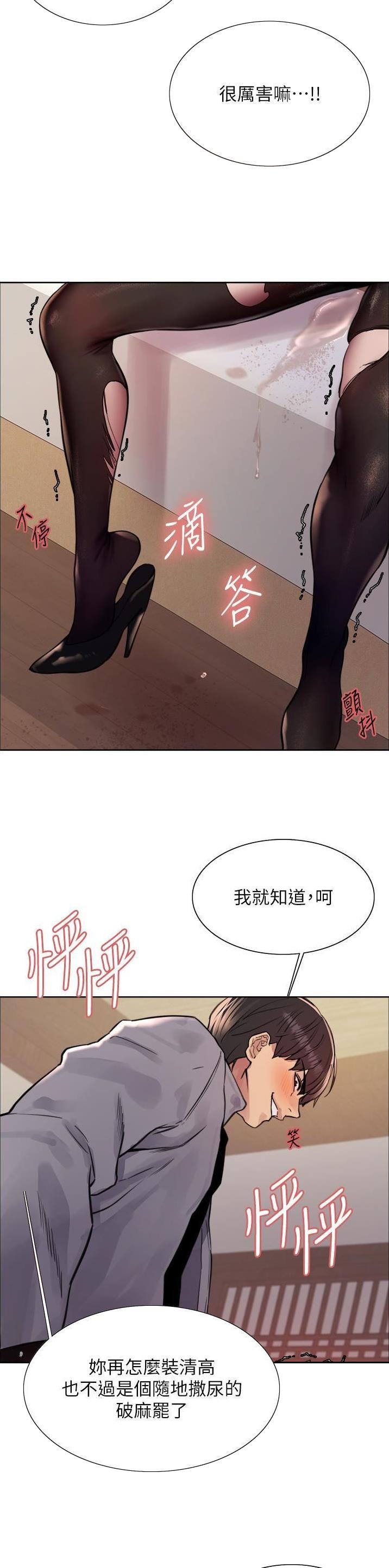 第111话6