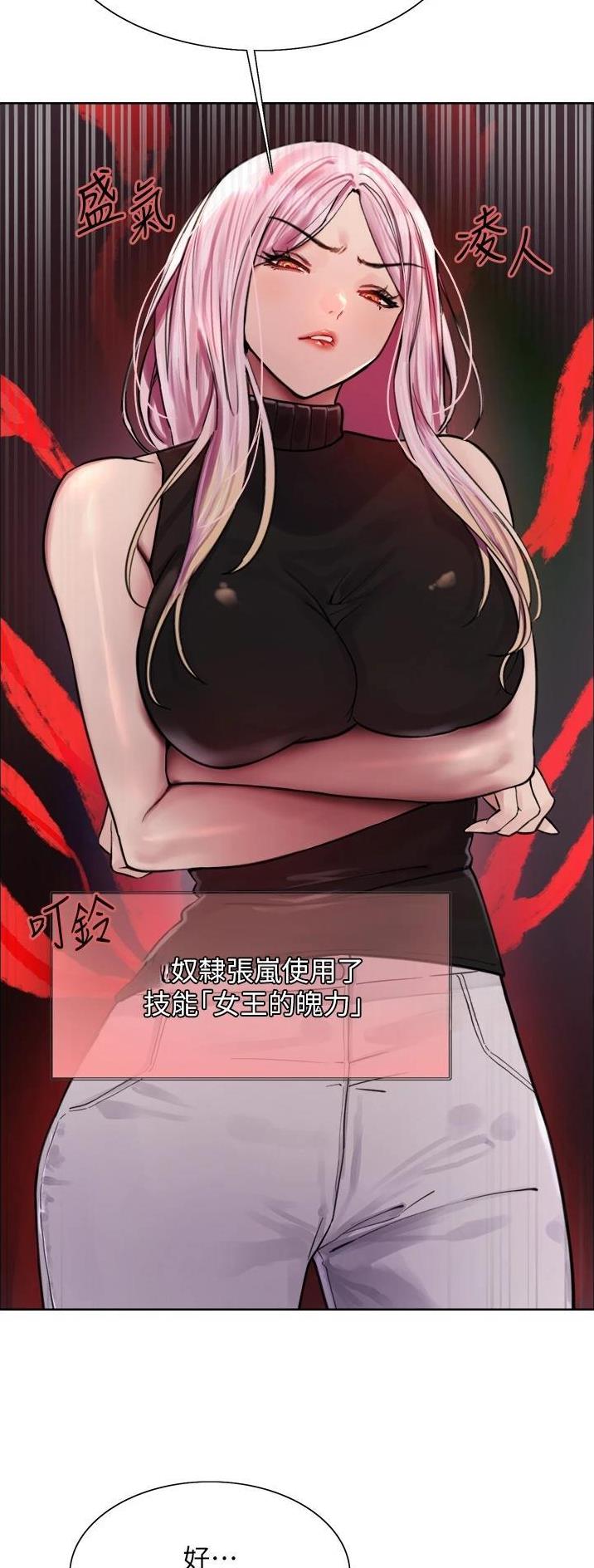 第78话6