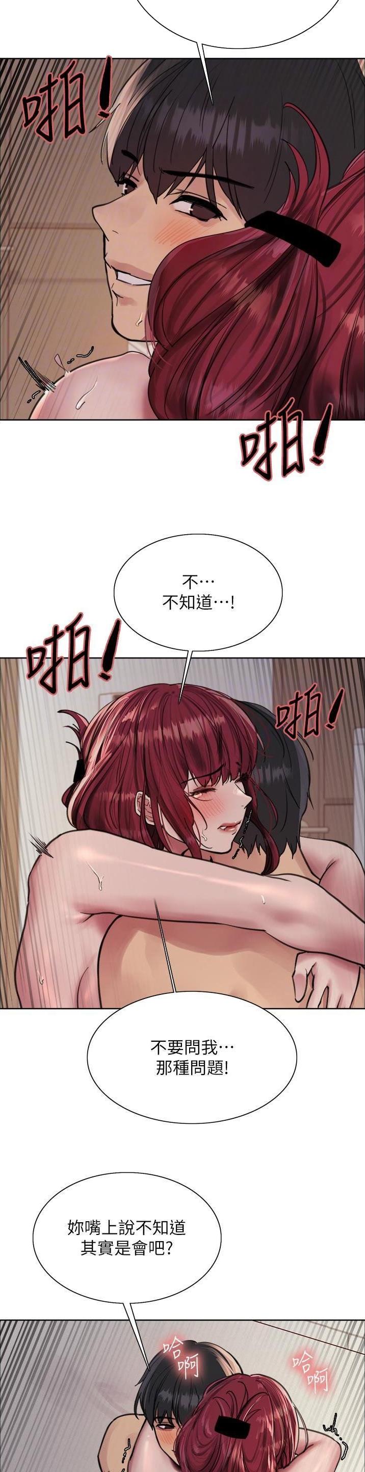 第116话8