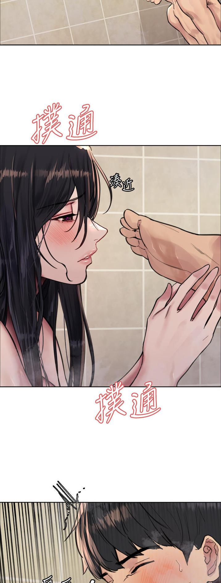 第91话13