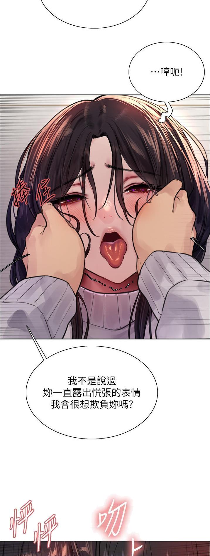 第89话8
