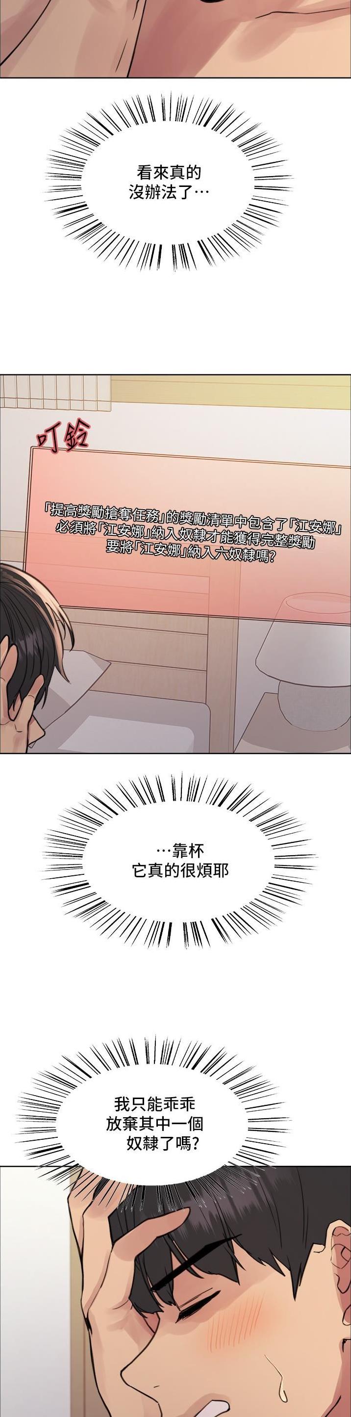 第113话5