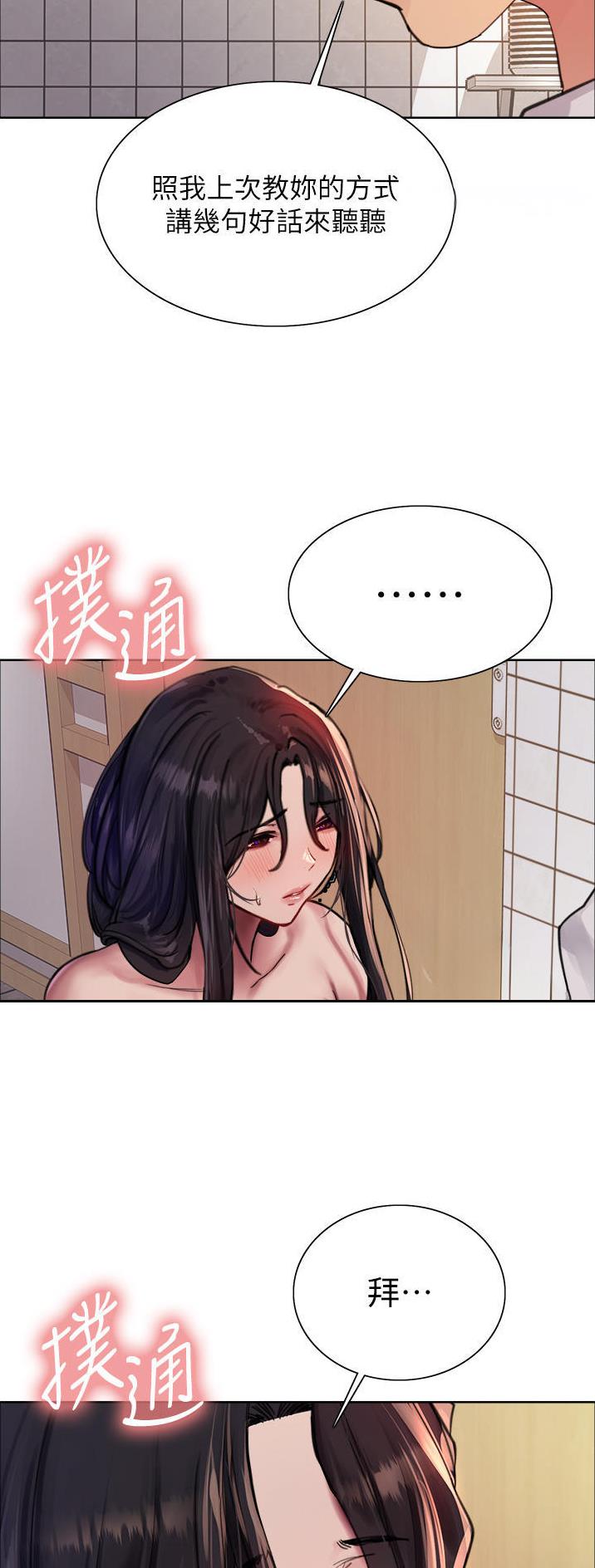 第89话18