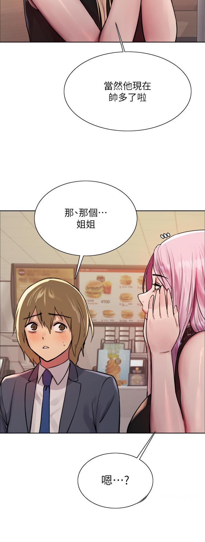 第80话18