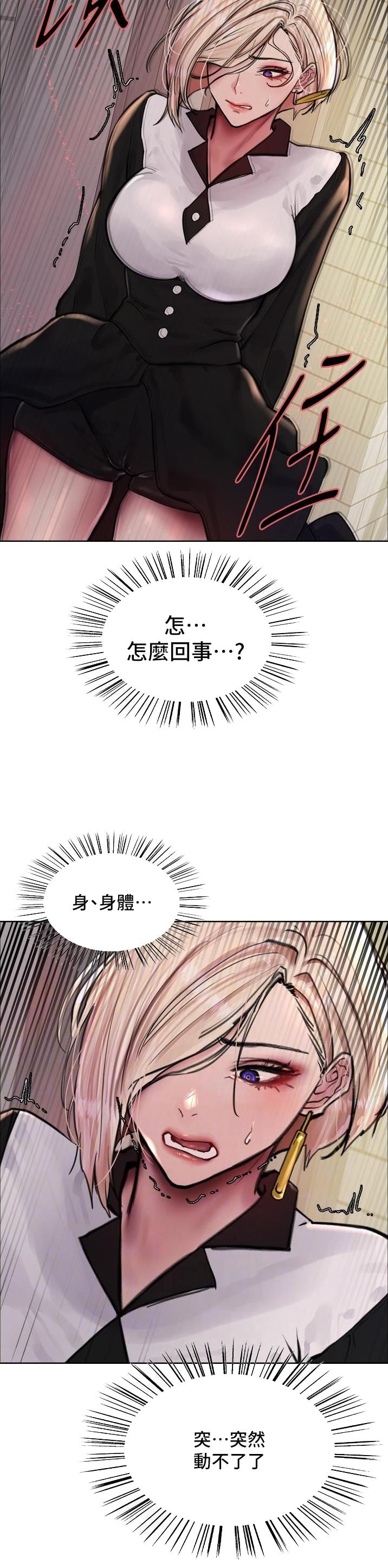 第104话9
