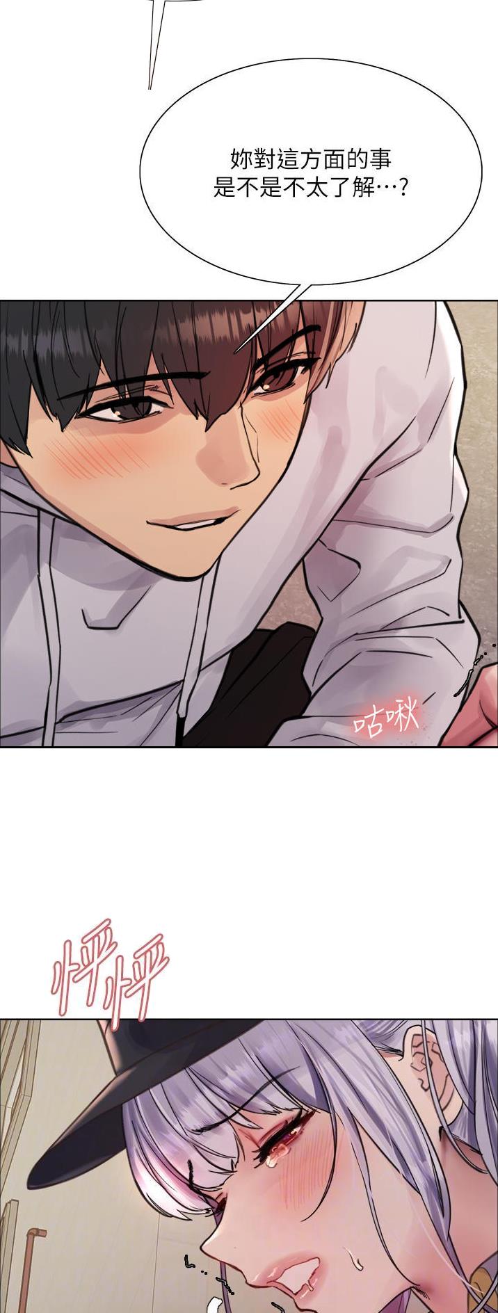 第87话11
