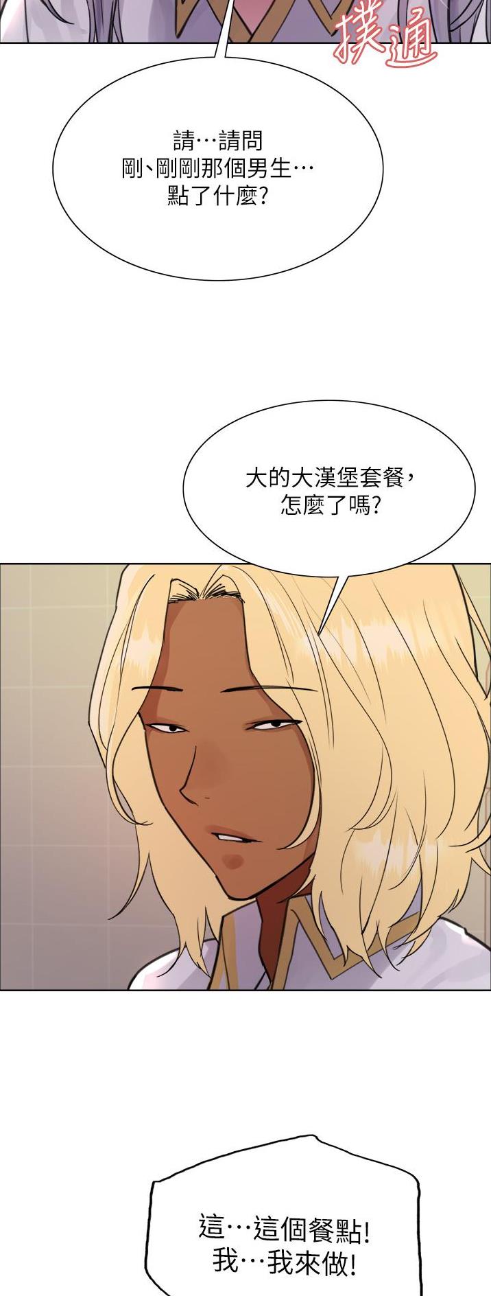 第83话17