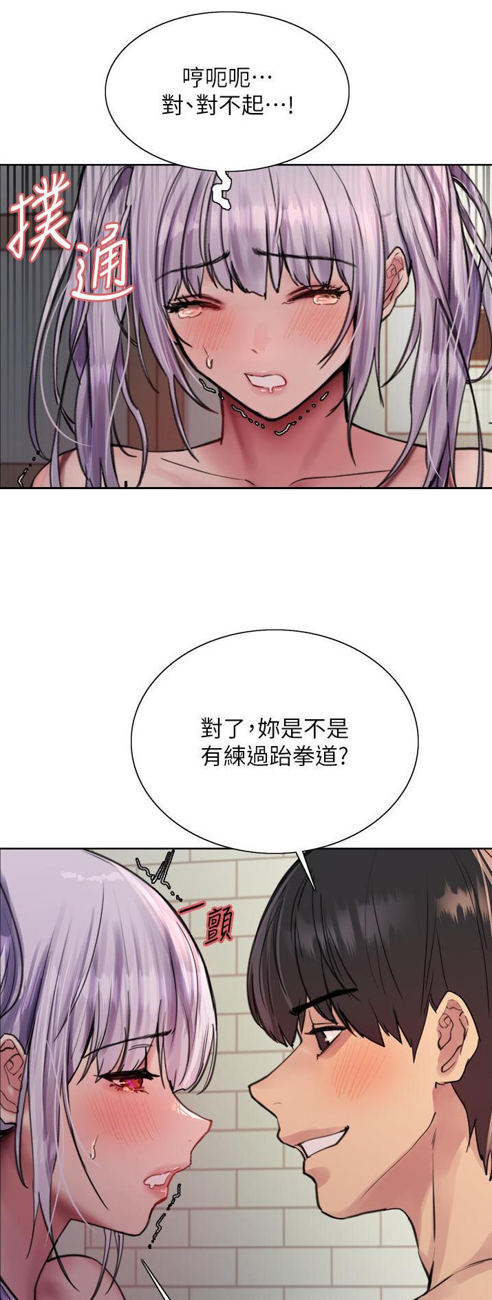 第93话34
