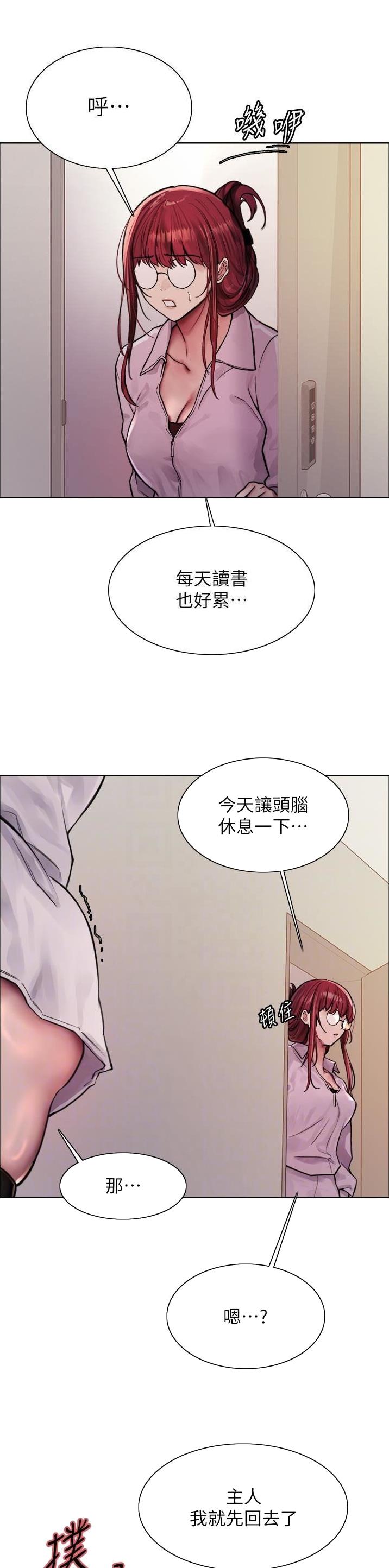 第115话6