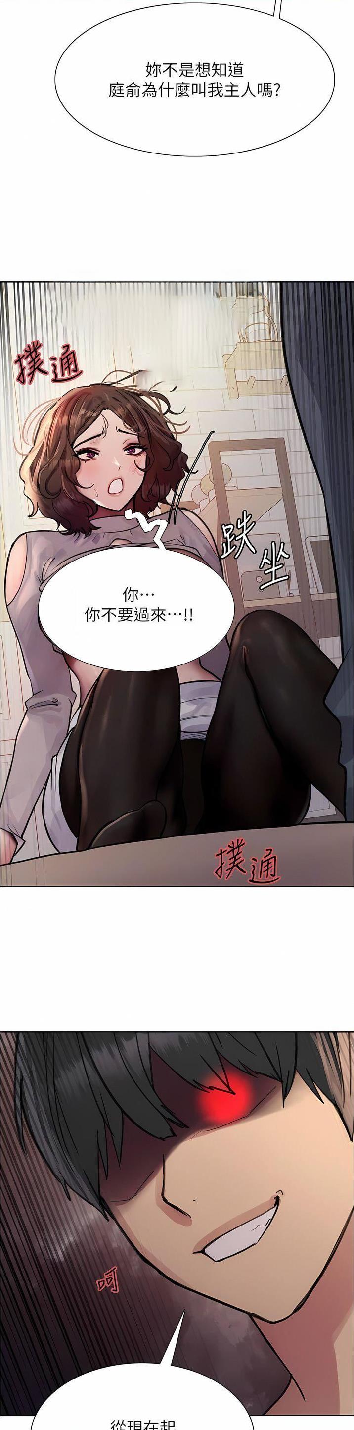 第99话10