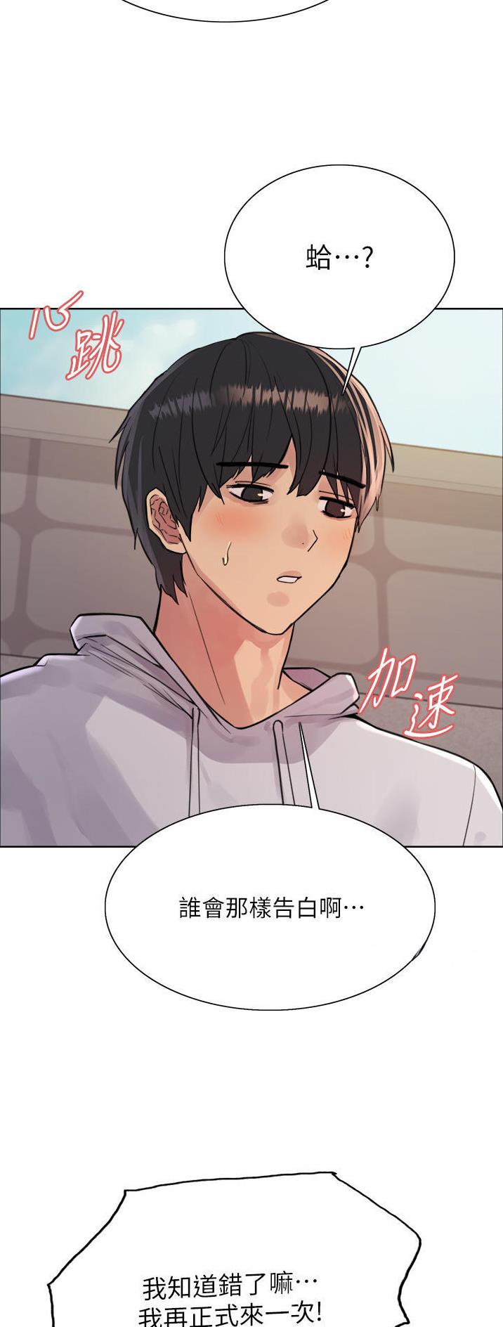 第86话13