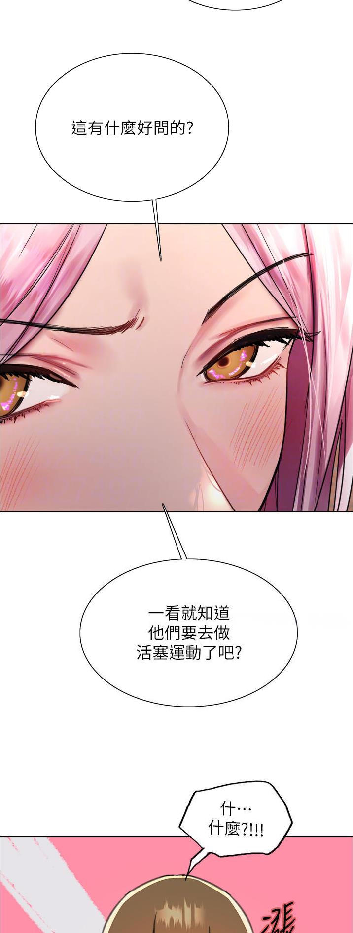 第80话7