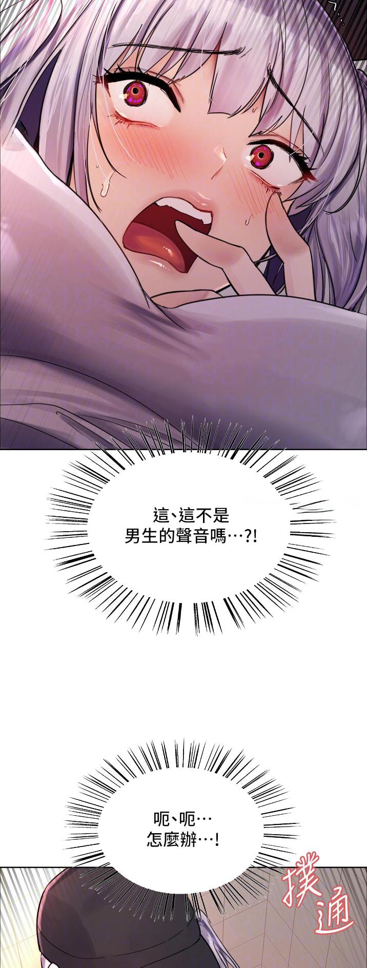第79话9