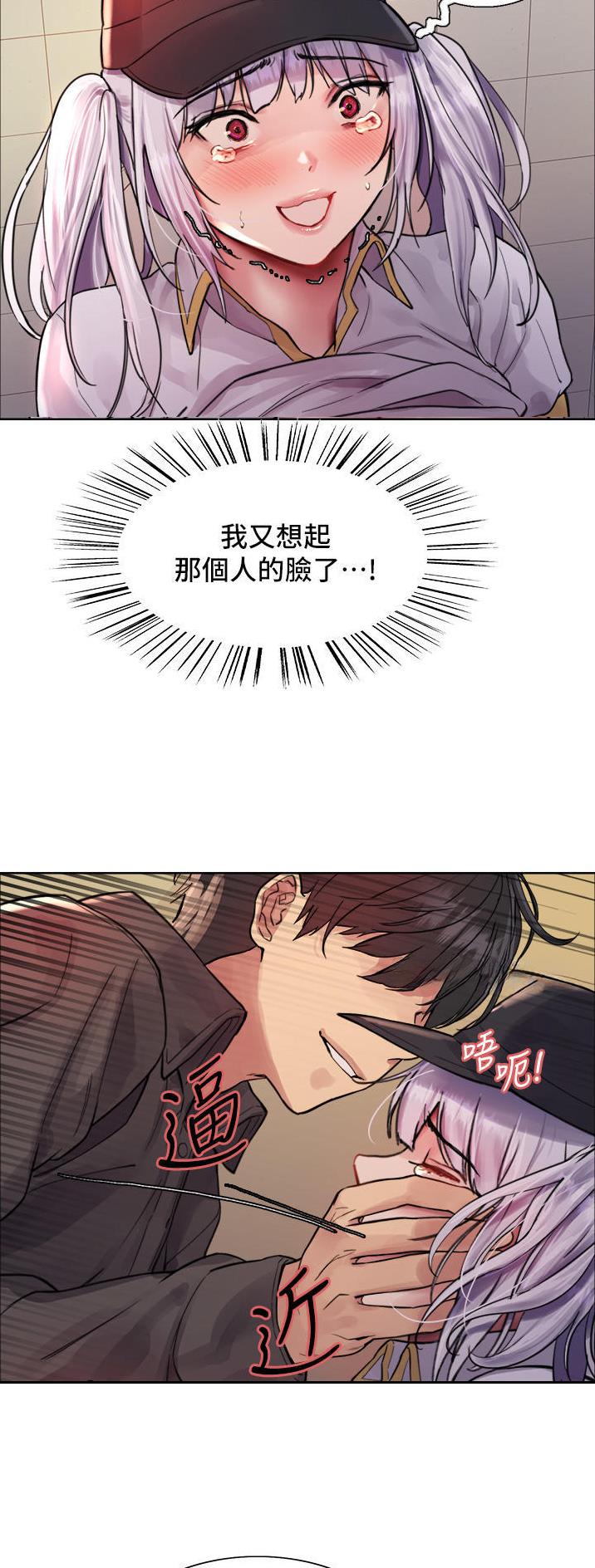 第80话33