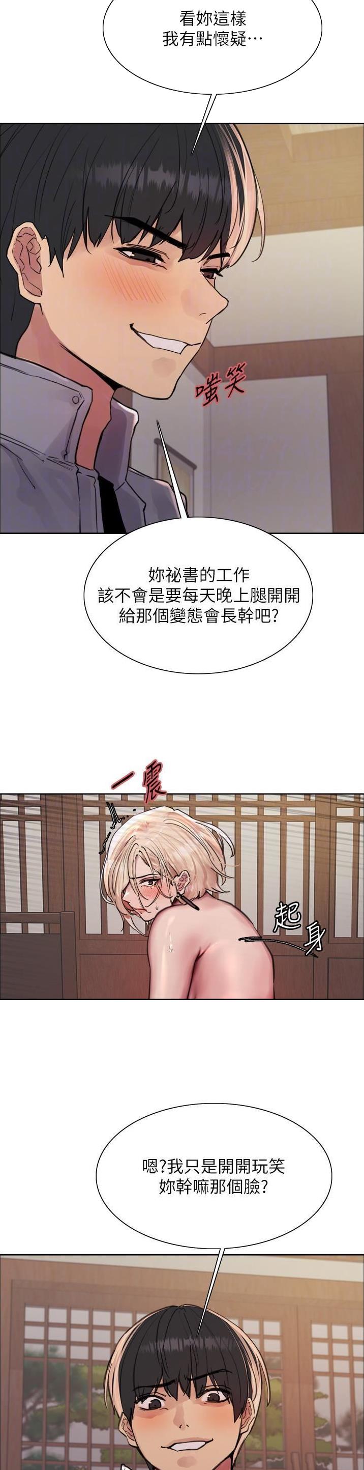 第111话13