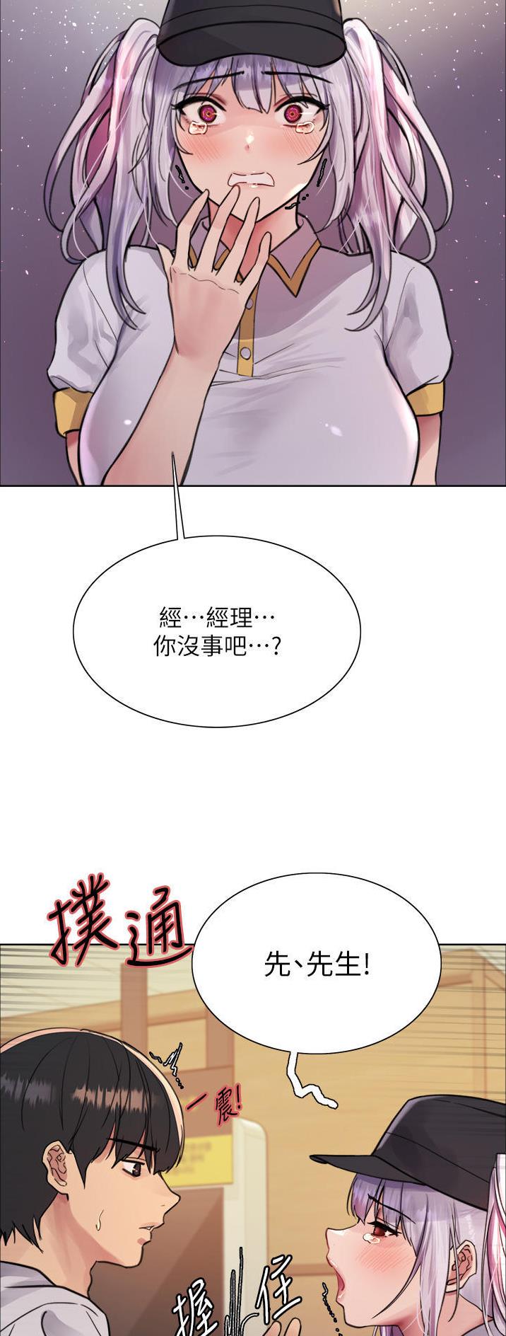 第85话16