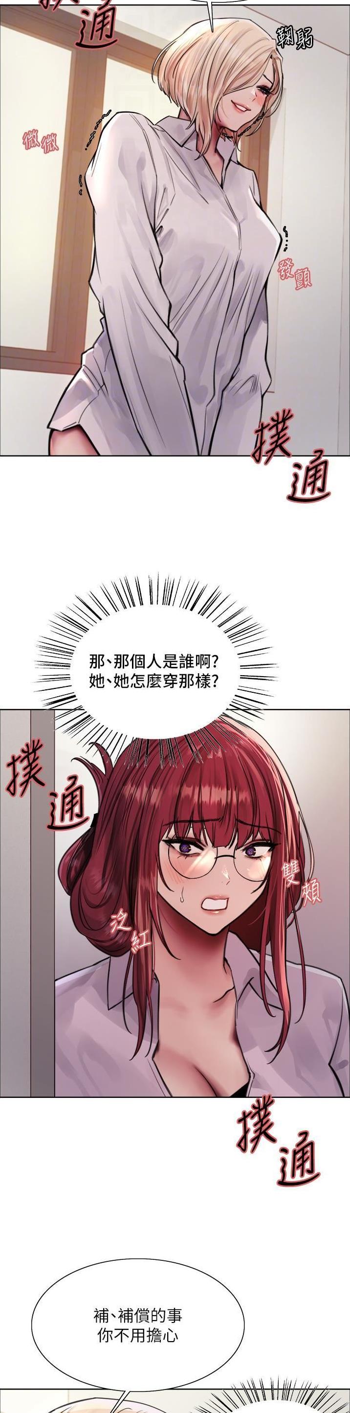 第115话7