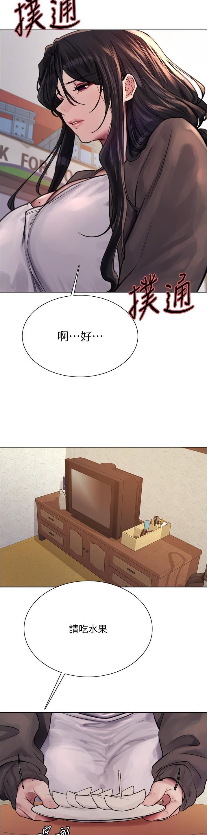 第103话5