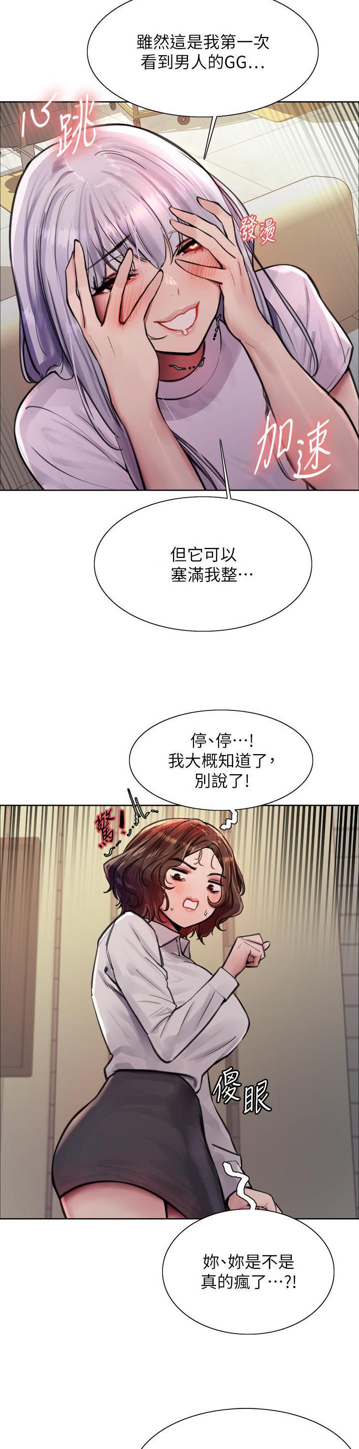第96话10