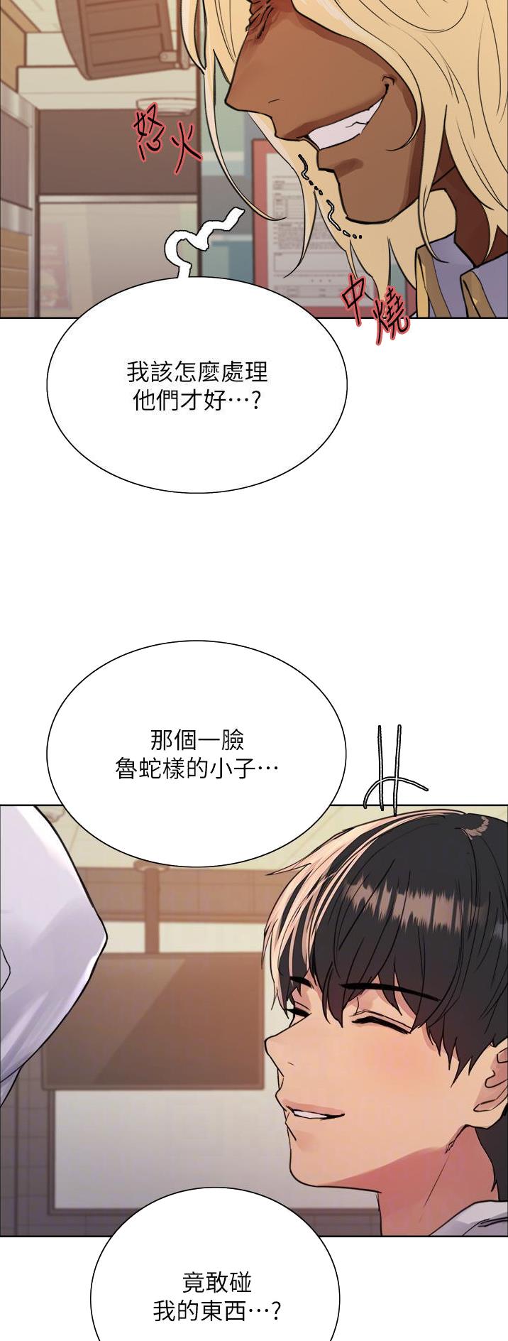 第84话9