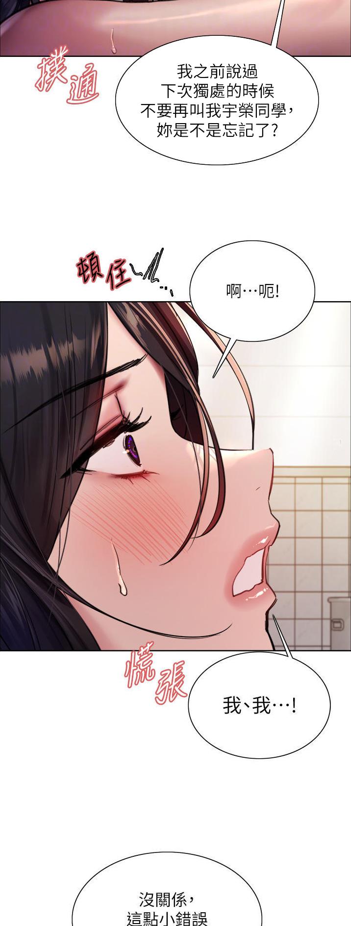 第89话12