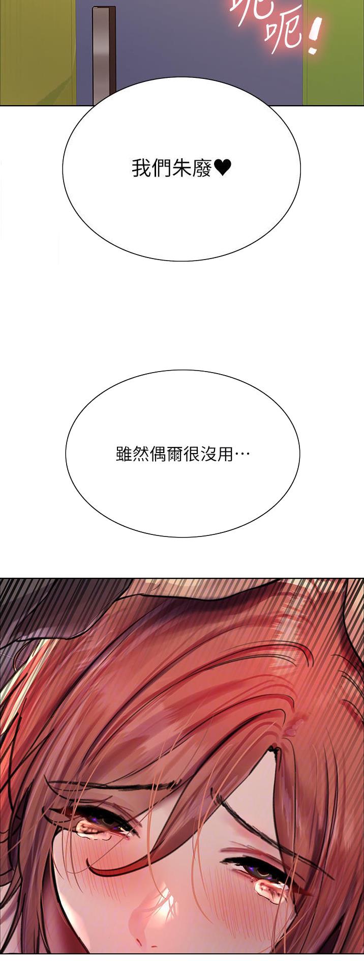 第80话23