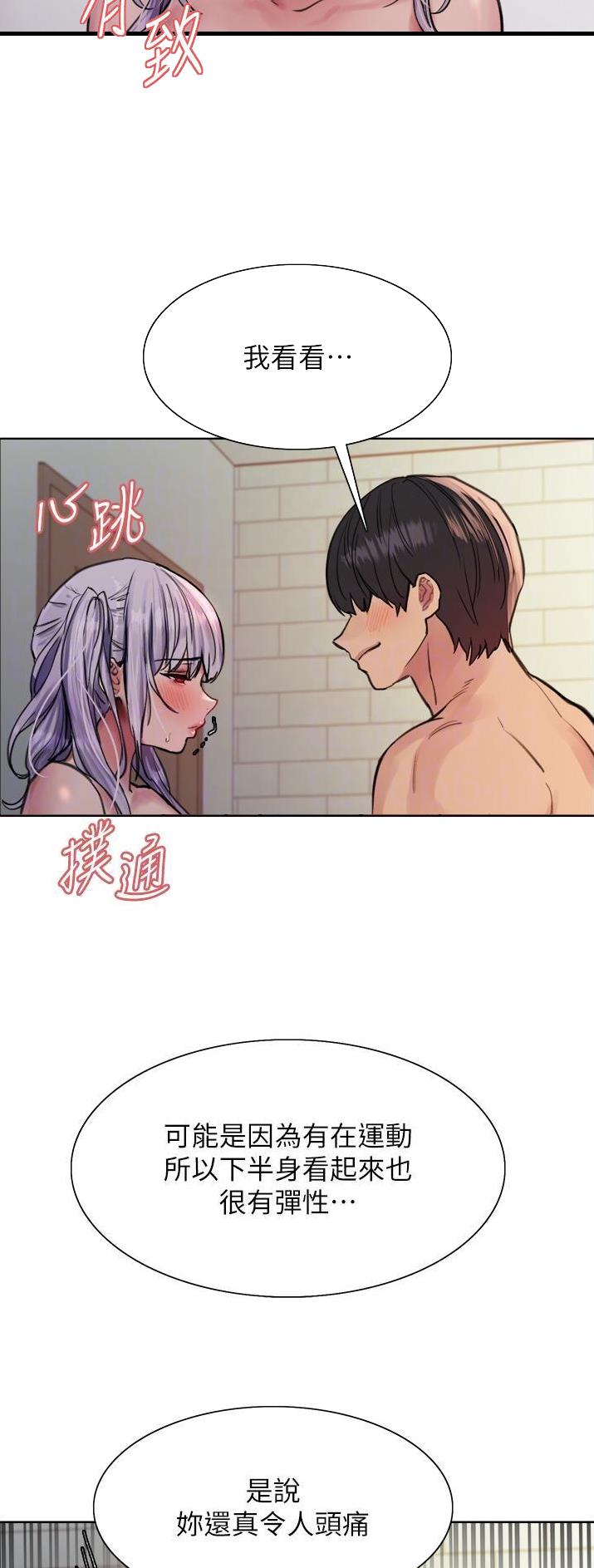 第93话32