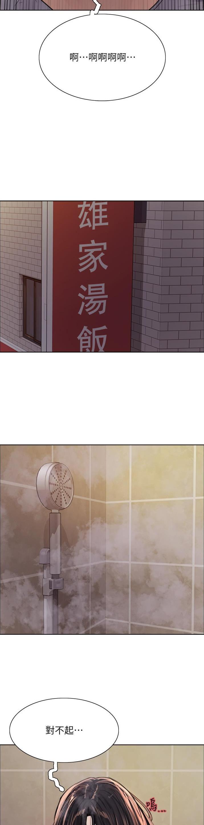第106话9