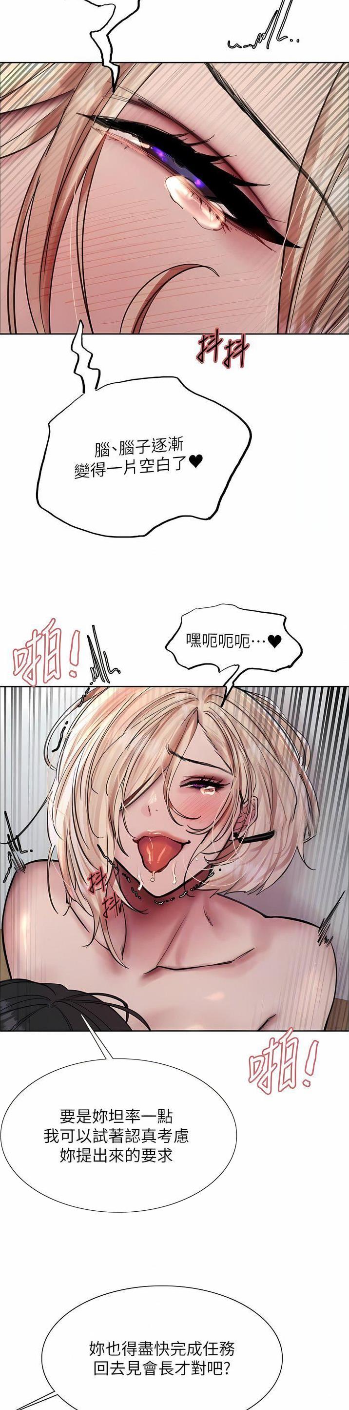 第112话13