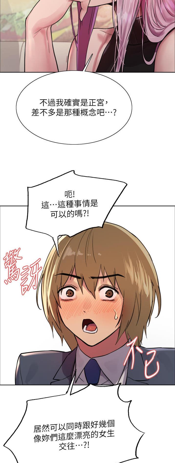 第80话20