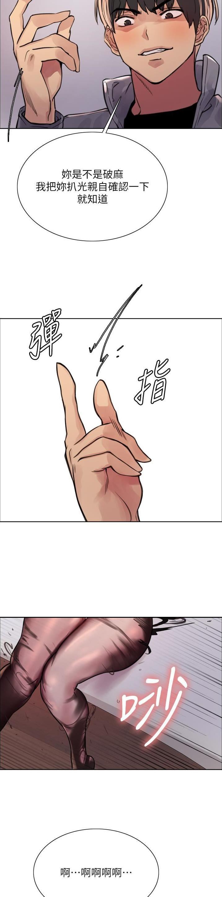 第111话8