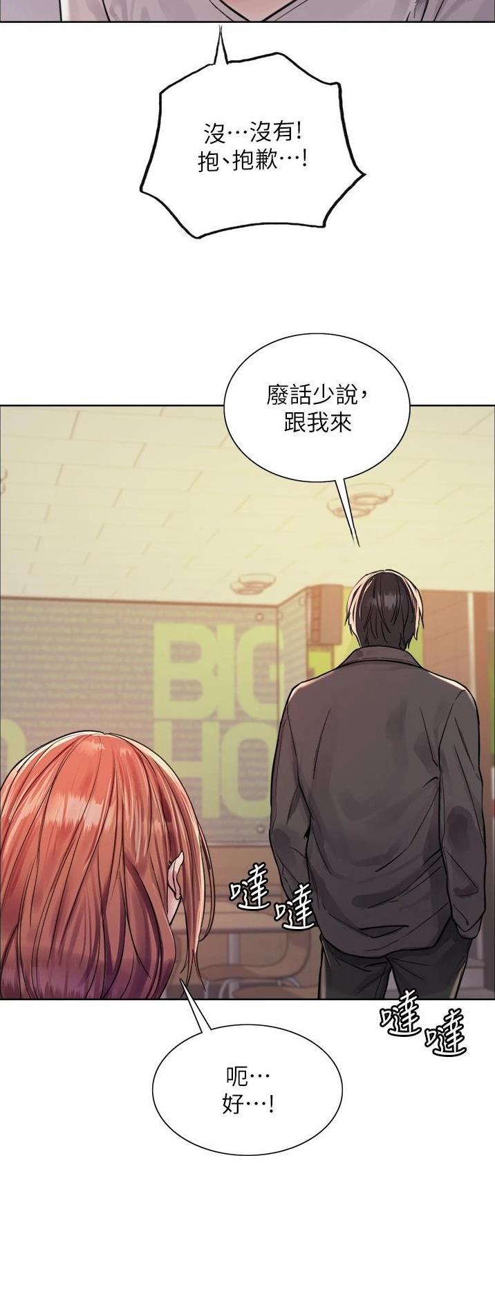 第78话16