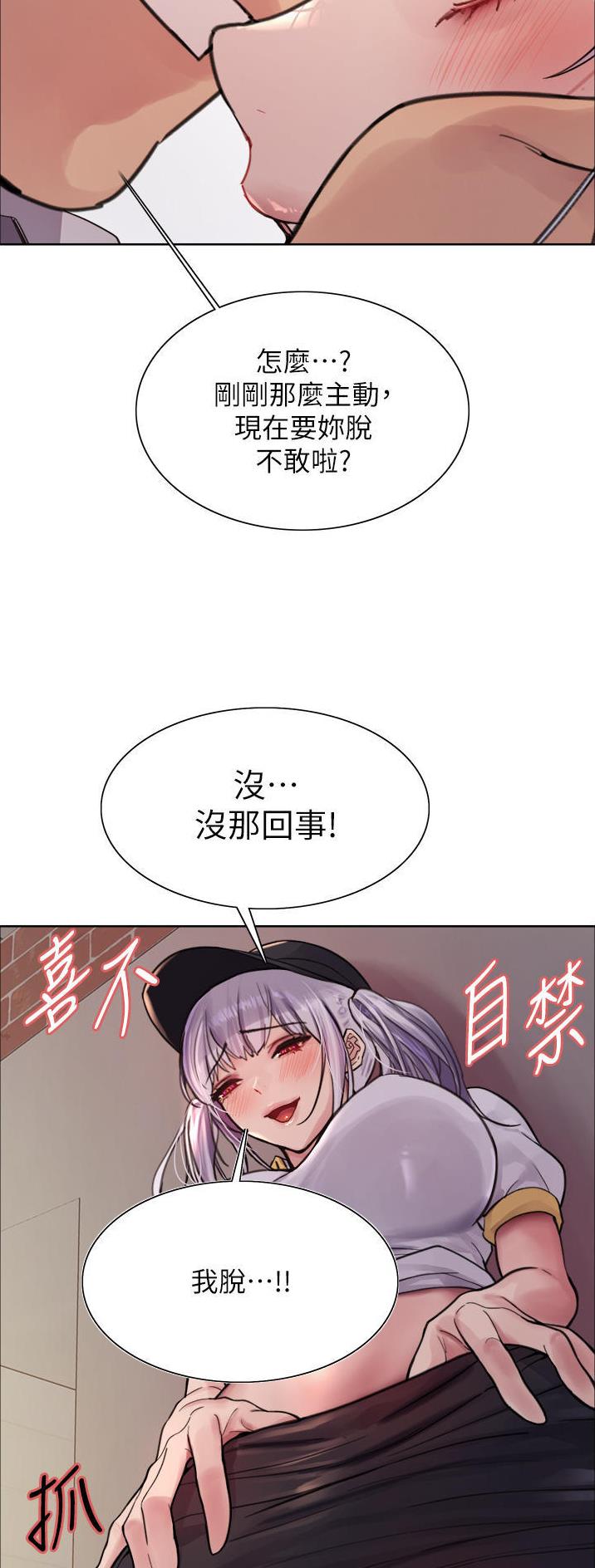 第87话6