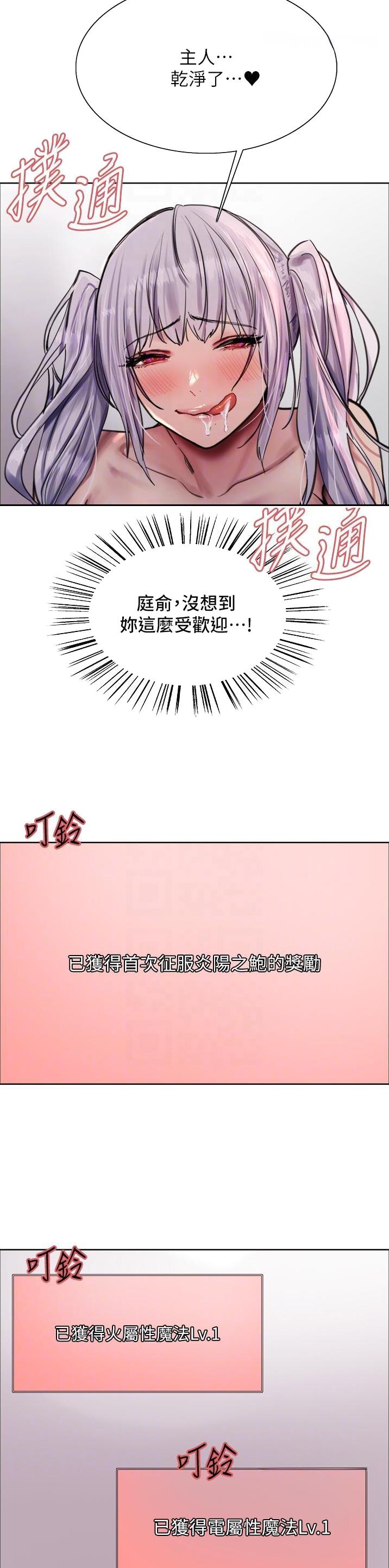 第95话6