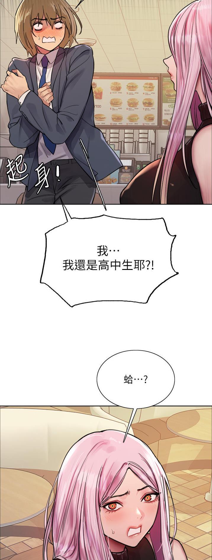 第80话12