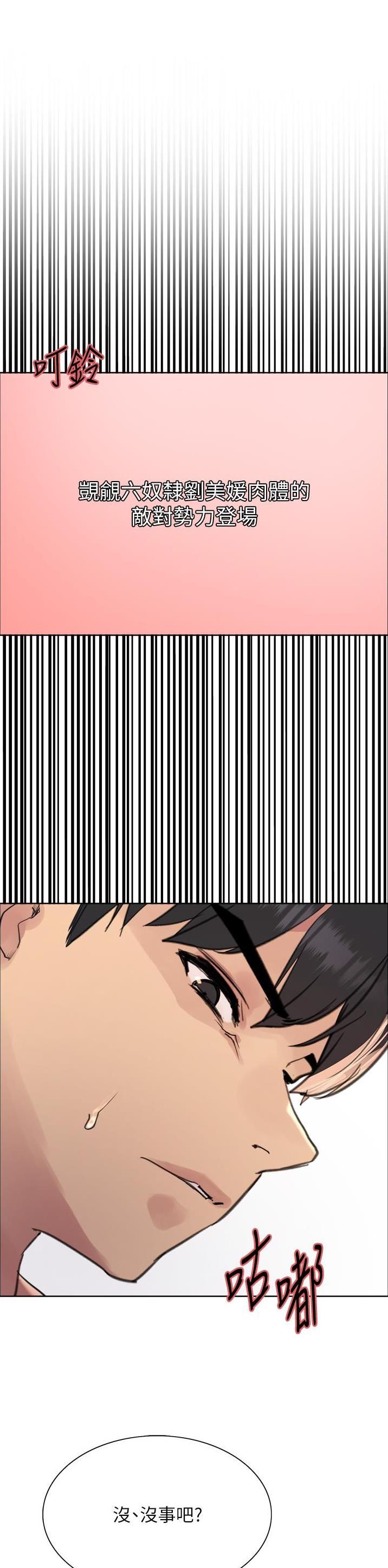 第103话0