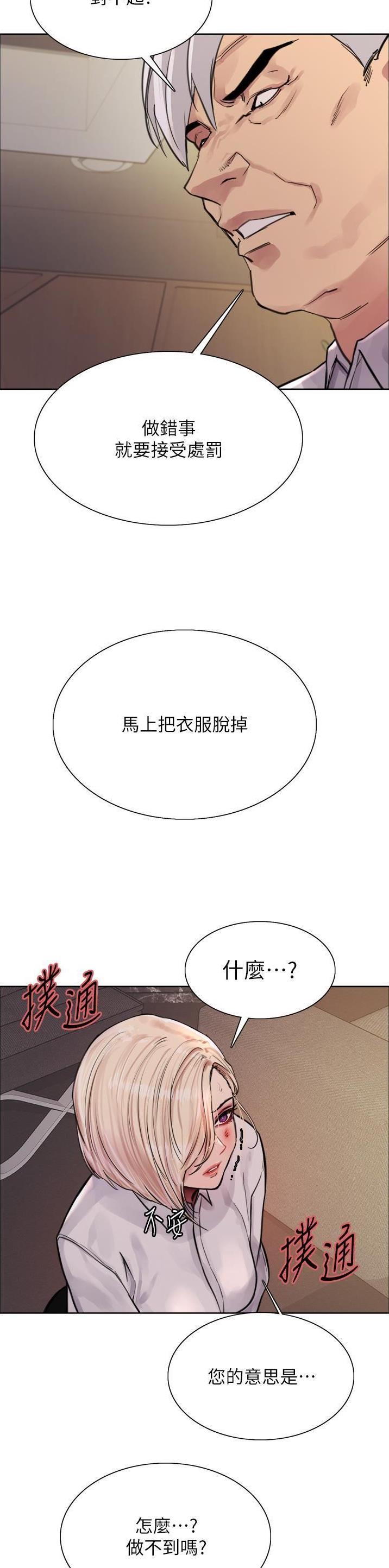 第107话4