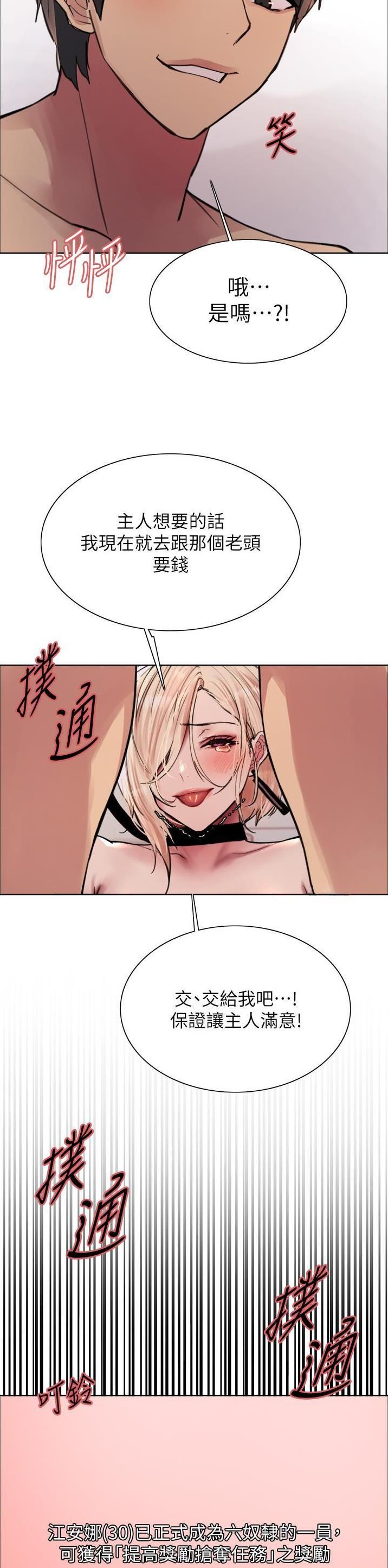 第115话2