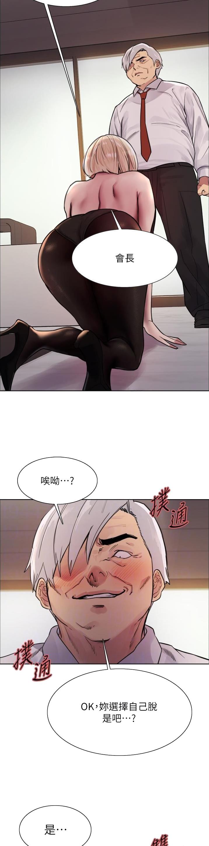 第107话8