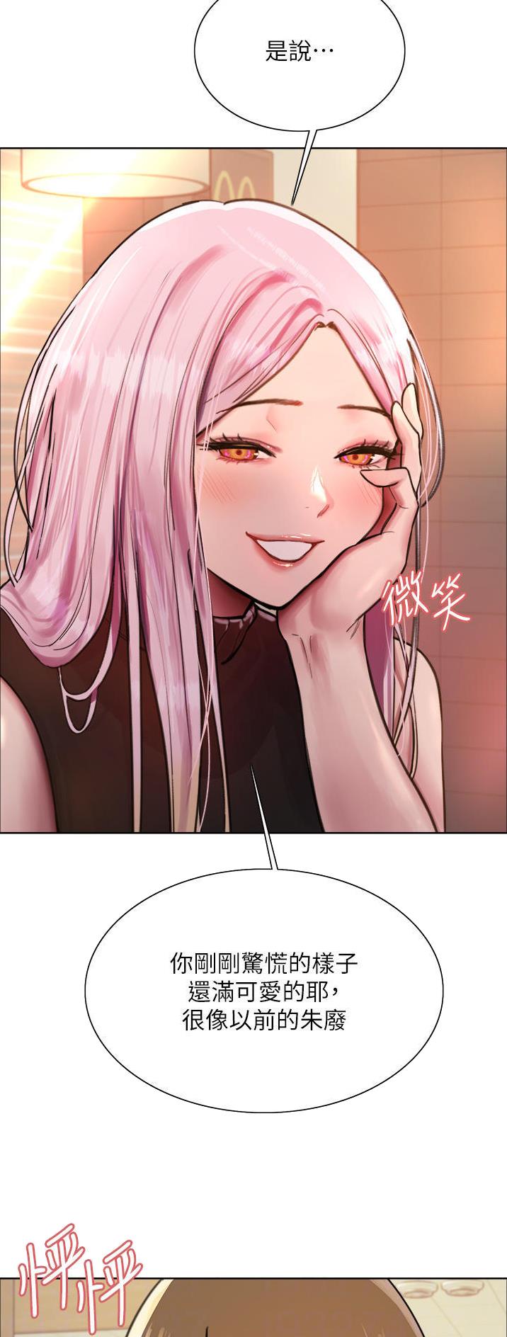 第80话15