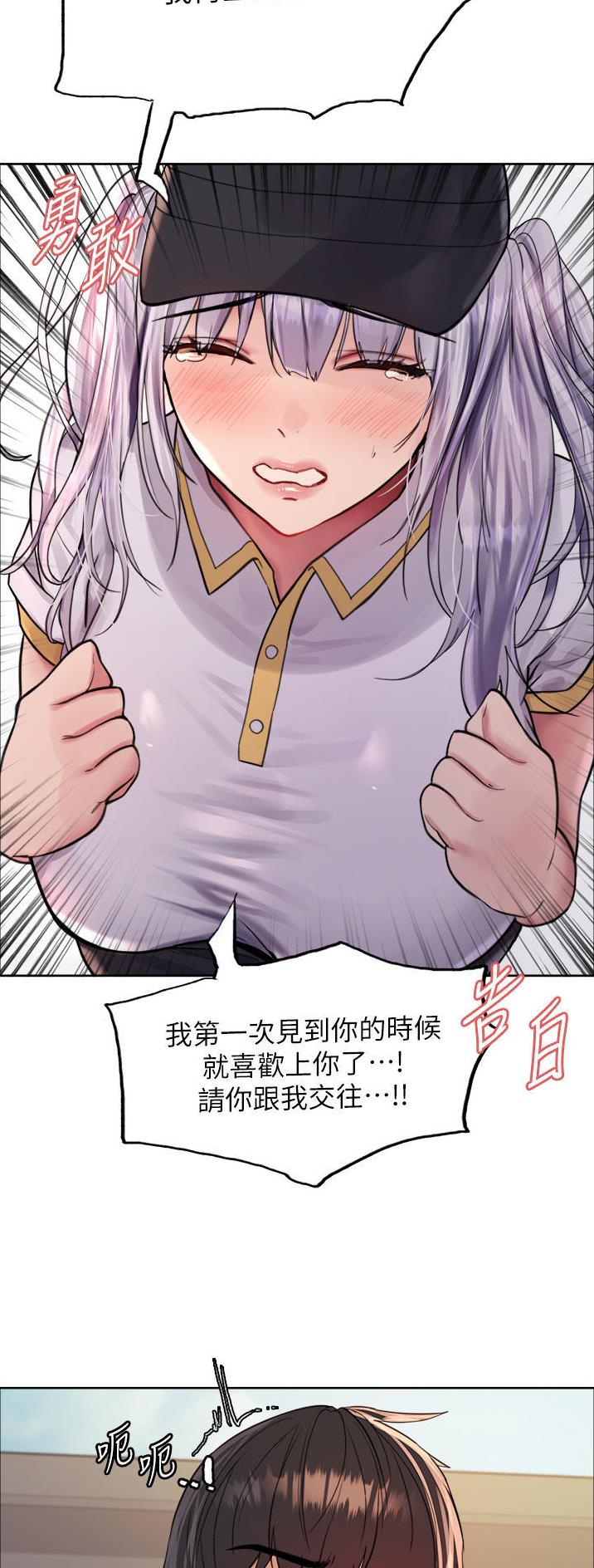 第86话14