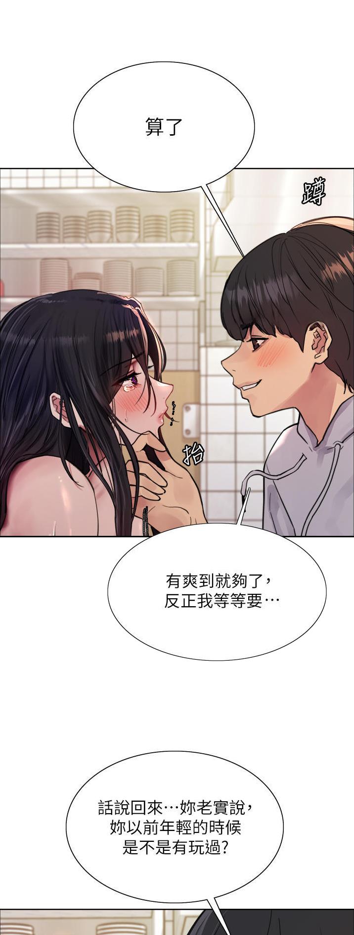 第90话6