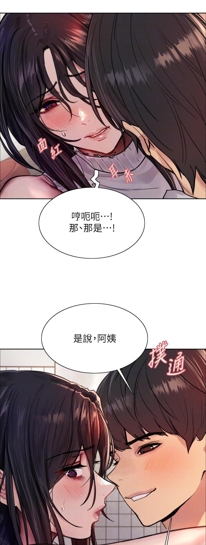 第89话11