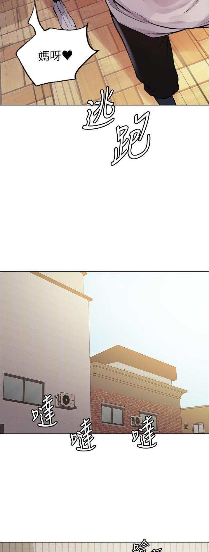第85话21