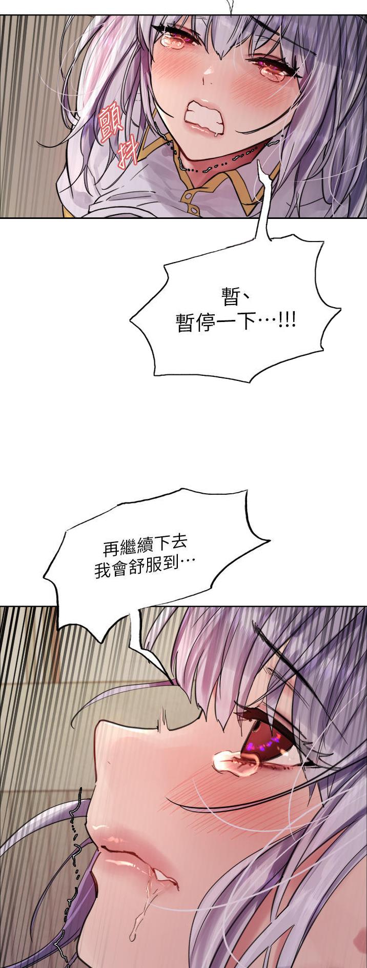 第87话17